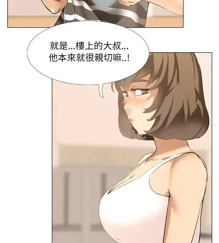 漫画《公寓生存游戏》第1话第79张图