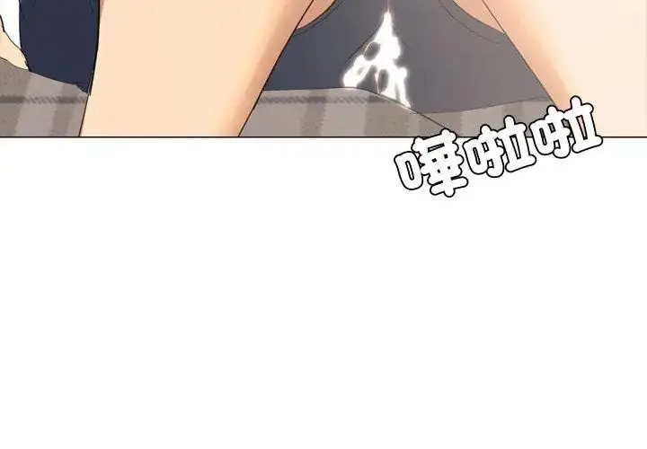 漫画《公寓生存游戏》第1话第89张图