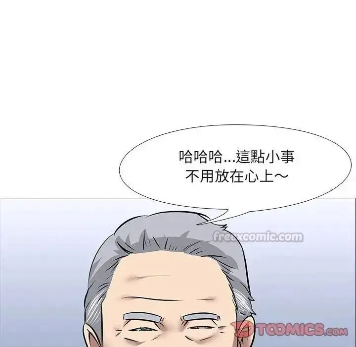 漫画《公寓生存游戏》第14话第105张图