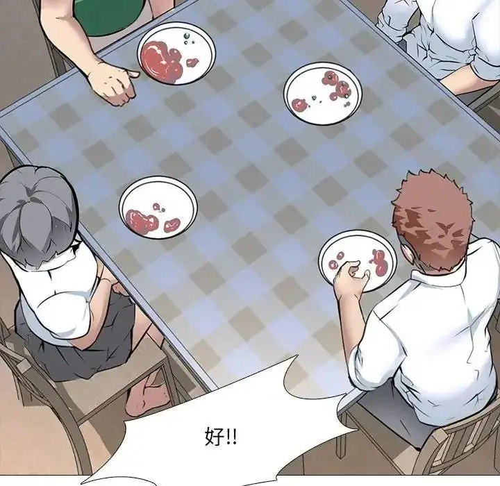 漫画《公寓生存游戏》第14话第108张图