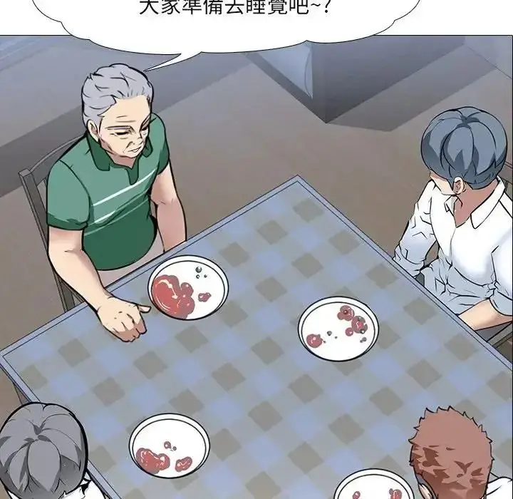漫画《公寓生存游戏》第14话第113张图