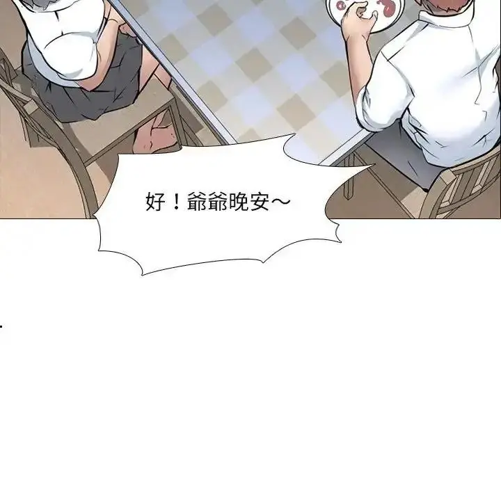 漫画《公寓生存游戏》第14话第114张图