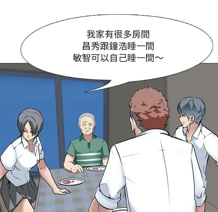 漫画《公寓生存游戏》第14话第115张图