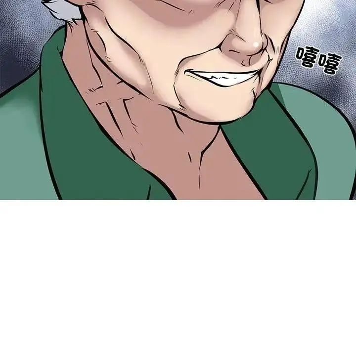 漫画《公寓生存游戏》第14话第124张图