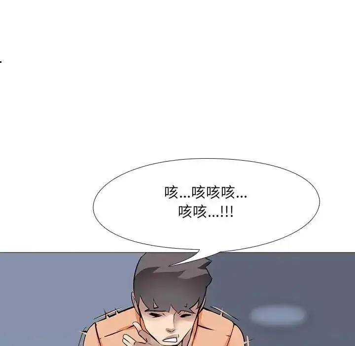 漫画《公寓生存游戏》第14话第35张图
