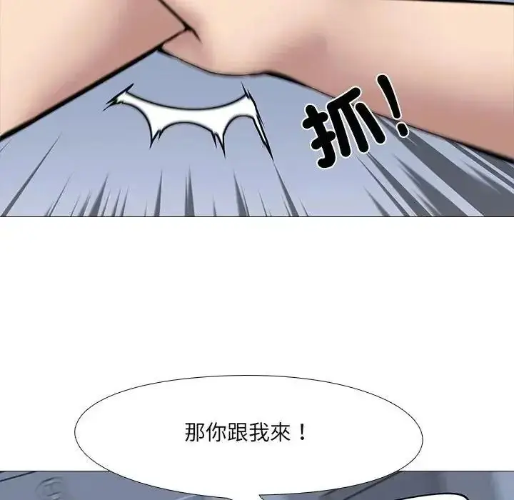 漫画《公寓生存游戏》第14话第58张图