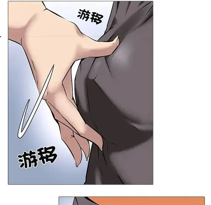 漫画《公寓生存游戏》第14话第80张图