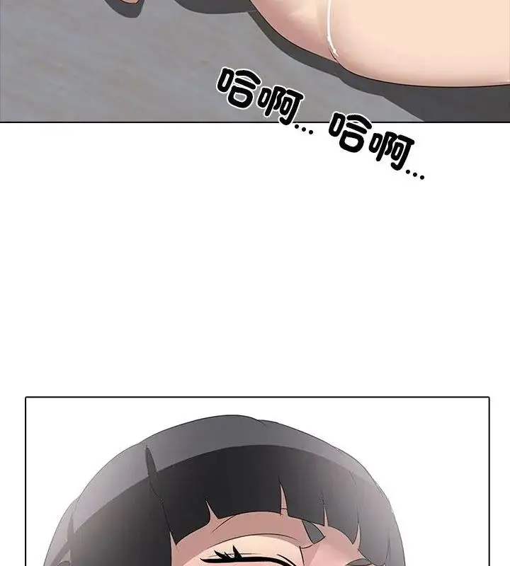 漫画《公寓生存游戏》第6话第106张图