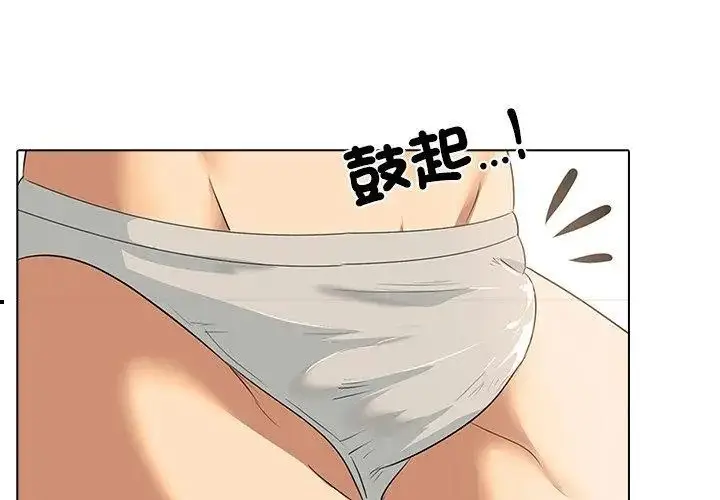 漫画《公寓生存游戏》第6话第29张图
