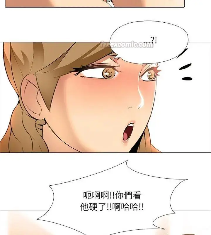 漫画《公寓生存游戏》第6话第30张图
