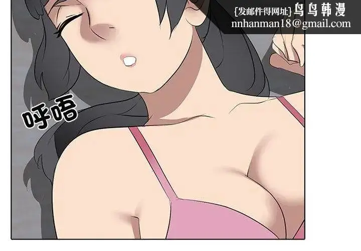 漫画《公寓生存游戏》第6话第59张图