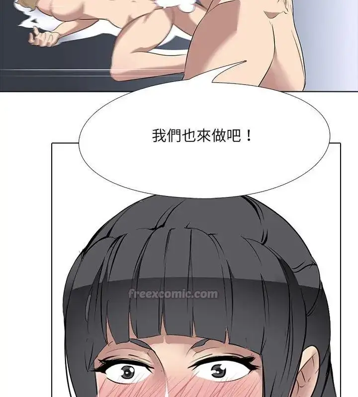 漫画《公寓生存游戏》第6话第75张图
