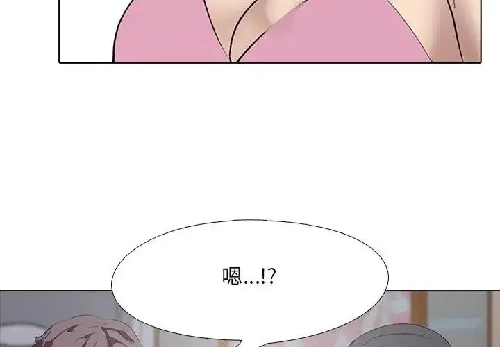 漫画《公寓生存游戏》第6话第89张图