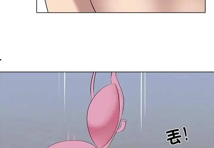 漫画《公寓生存游戏》第6话第98张图