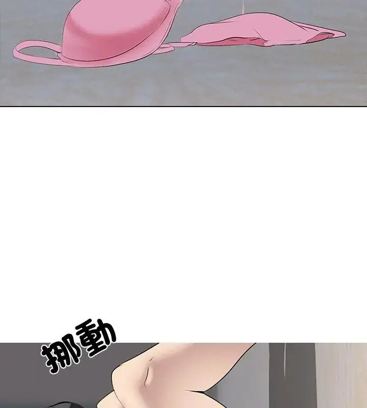 漫画《公寓生存游戏》第6话第99张图