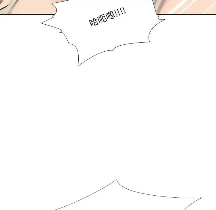 漫画《公寓生存游戏》第8话第10张图