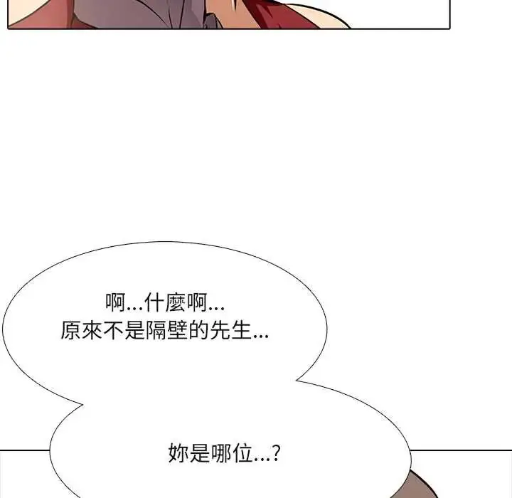 漫画《公寓生存游戏》第8话第107张图
