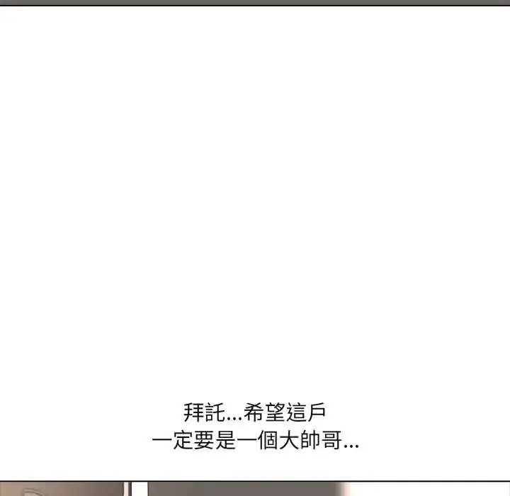 漫画《公寓生存游戏》第8话第124张图
