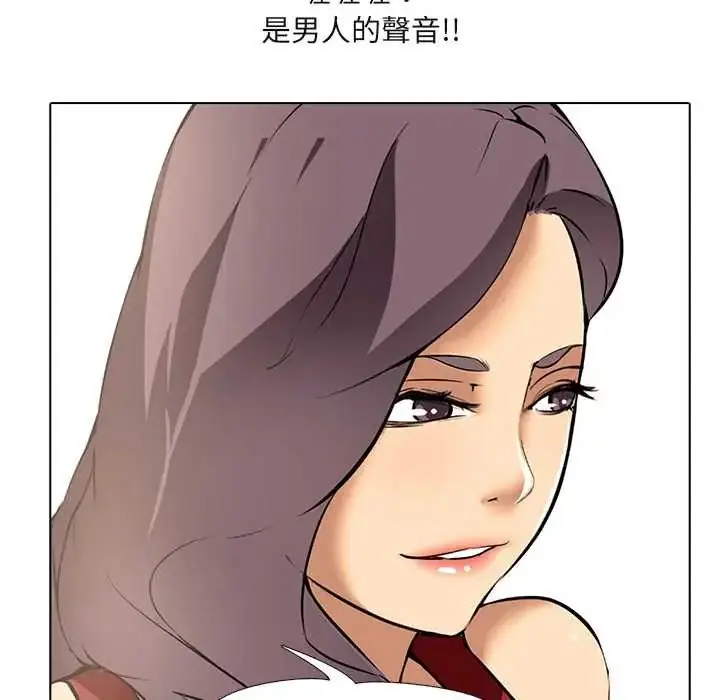 漫画《公寓生存游戏》第8话第127张图