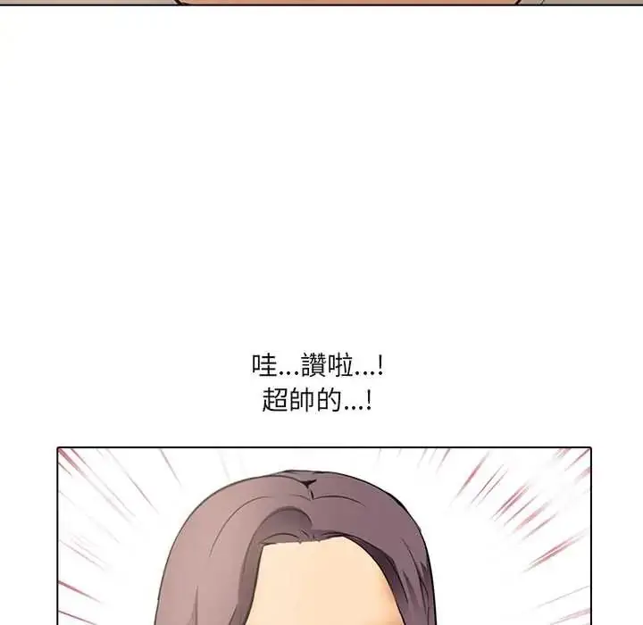 漫画《公寓生存游戏》第8话第131张图