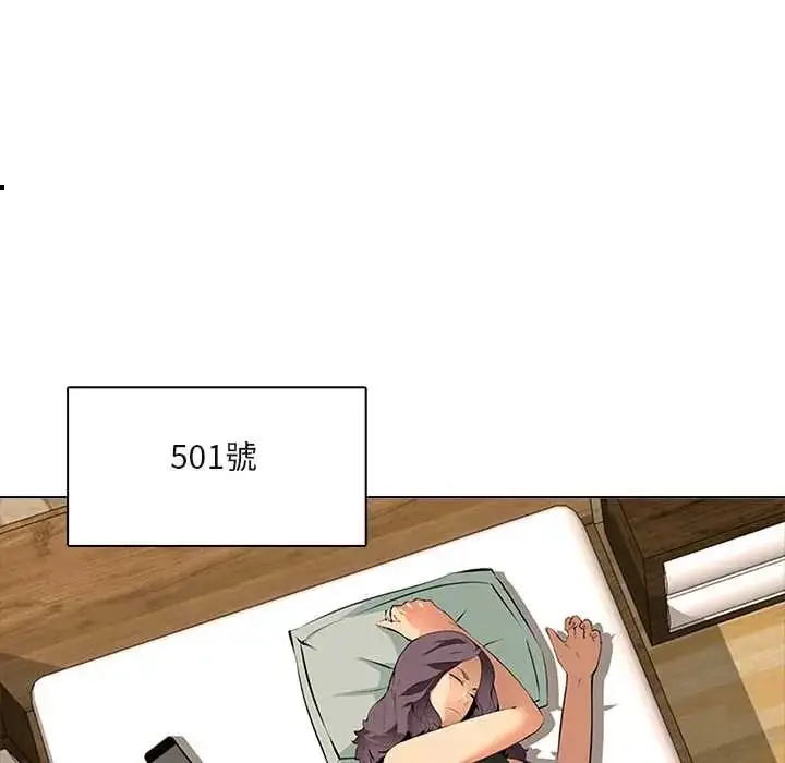 漫画《公寓生存游戏》第8话第16张图