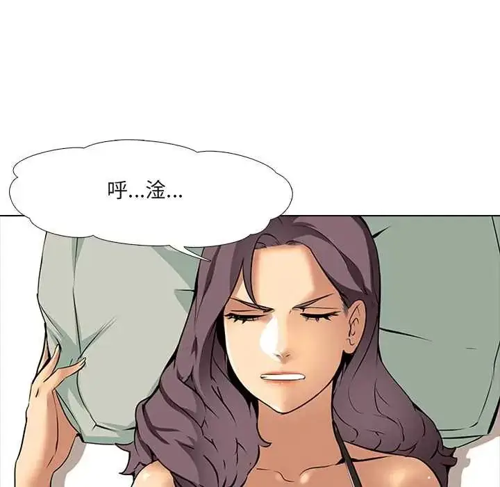 漫画《公寓生存游戏》第8话第21张图