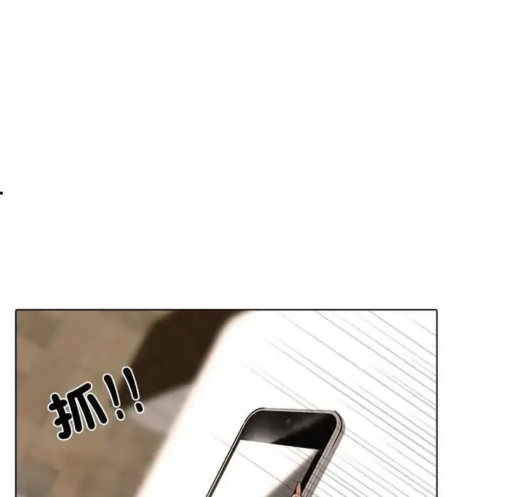 漫画《公寓生存游戏》第8话第23张图