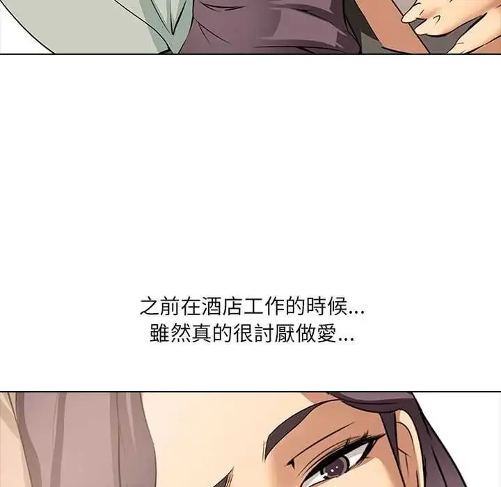 漫画《公寓生存游戏》第8话第29张图