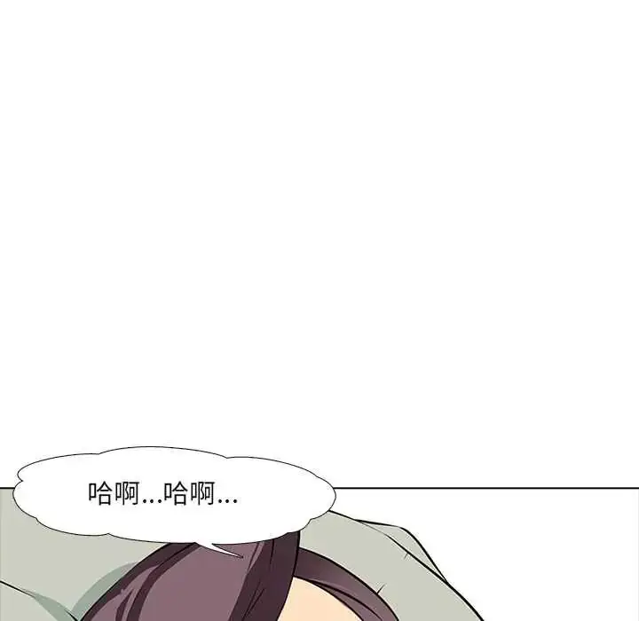 漫画《公寓生存游戏》第8话第38张图