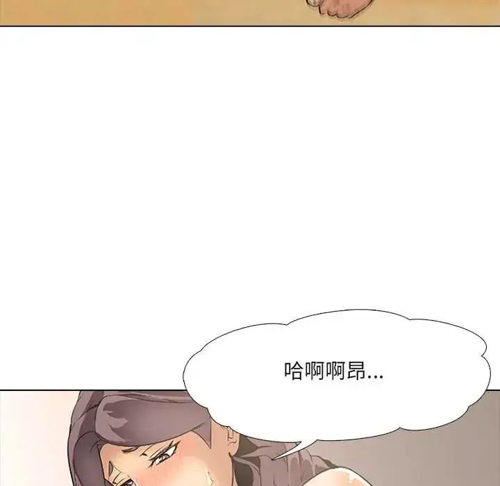 漫画《公寓生存游戏》第8话第56张图
