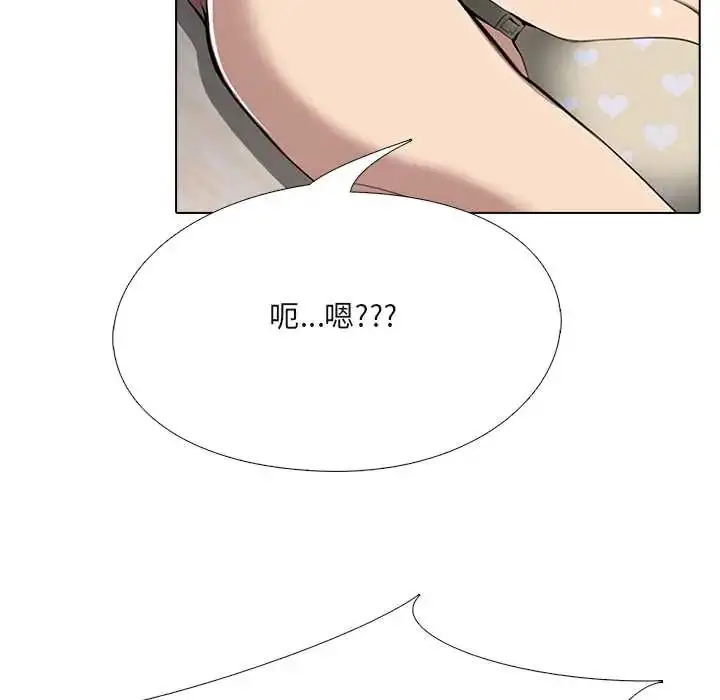 漫画《公寓生存游戏》第8话第6张图