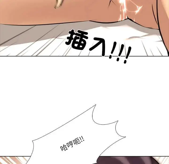 漫画《公寓生存游戏》第8话第61张图
