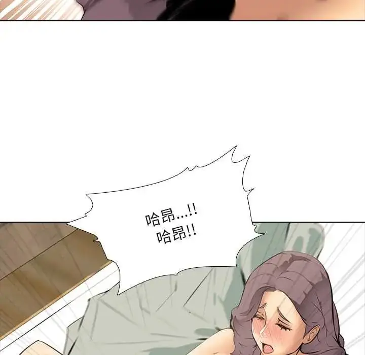 漫画《公寓生存游戏》第8话第63张图