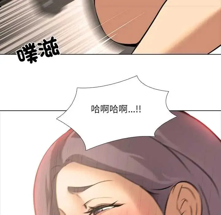 漫画《公寓生存游戏》第8话第66张图