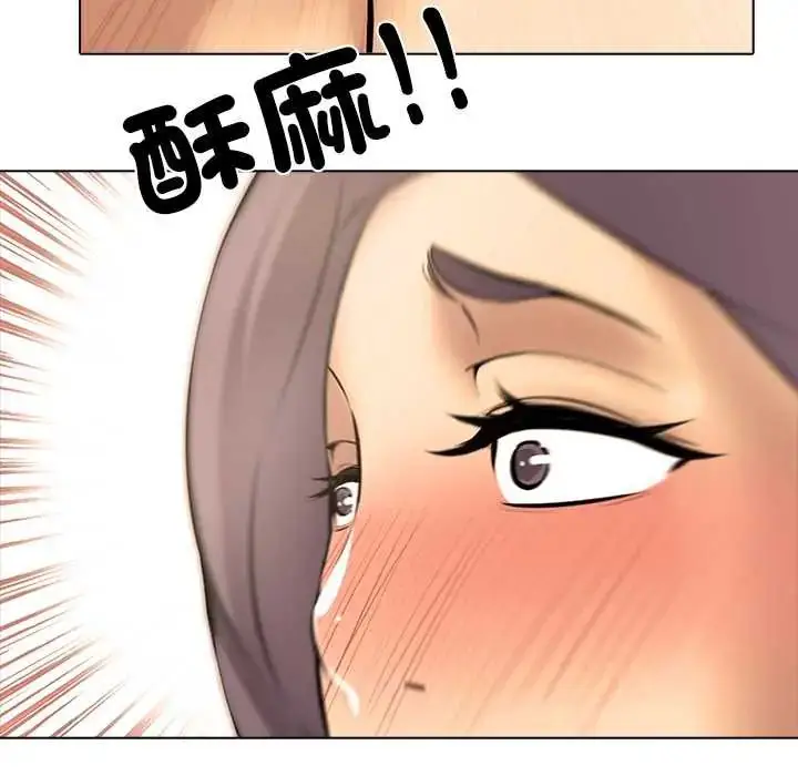 漫画《公寓生存游戏》第8话第70张图
