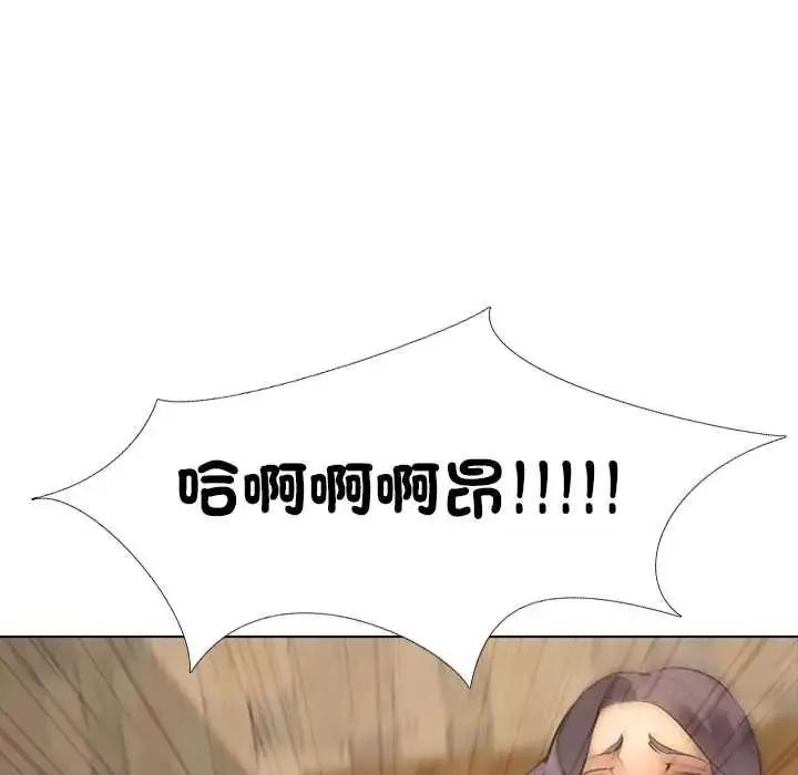 漫画《公寓生存游戏》第8话第71张图