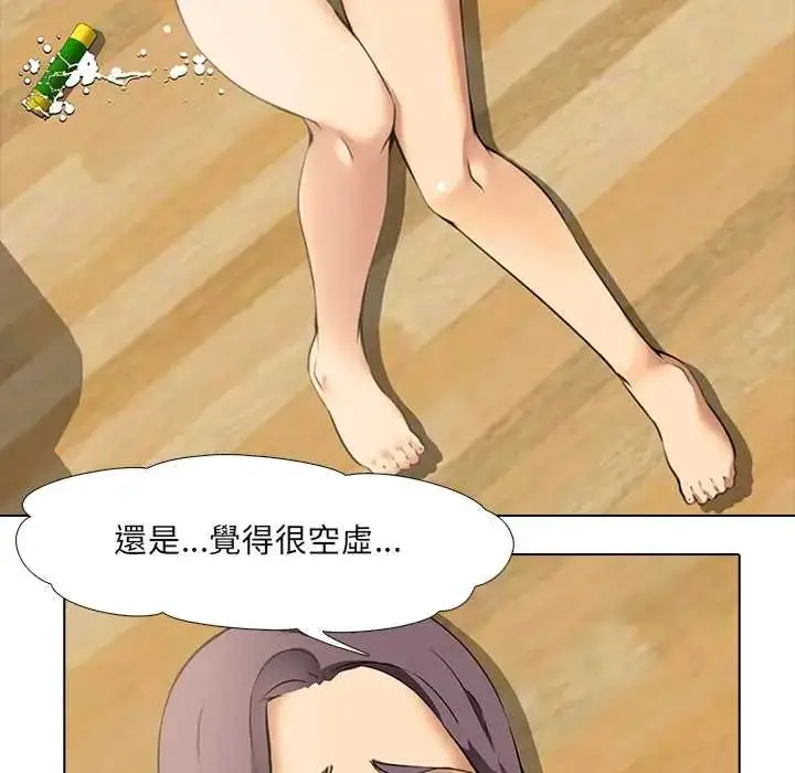 漫画《公寓生存游戏》第8话第77张图