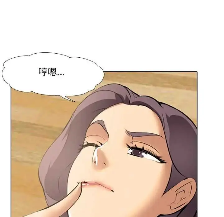 漫画《公寓生存游戏》第8话第79张图