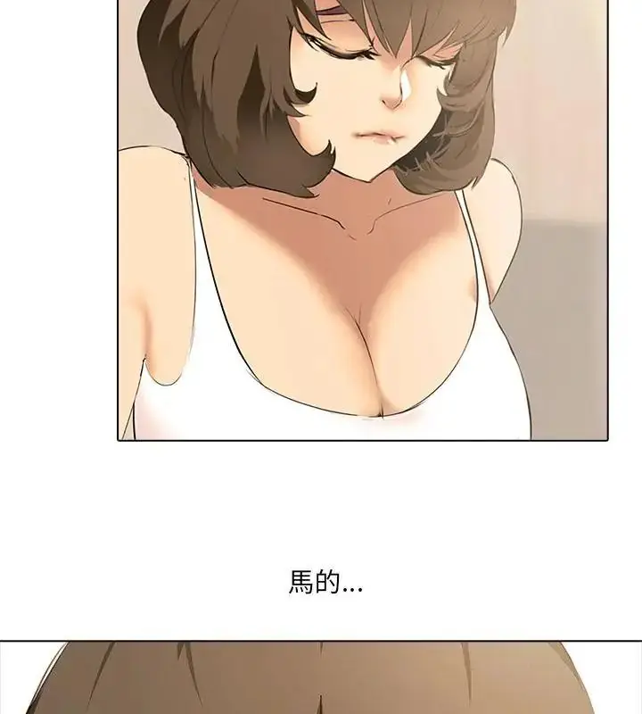 漫画《公寓生存游戏》第2话第10张图