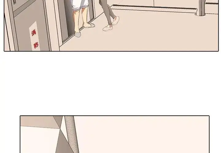 漫画《公寓生存游戏》第2话第113张图