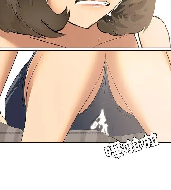 漫画《公寓生存游戏》第2话第12张图