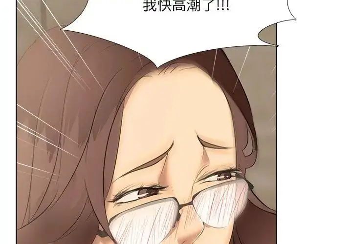 漫画《公寓生存游戏》第2话第35张图