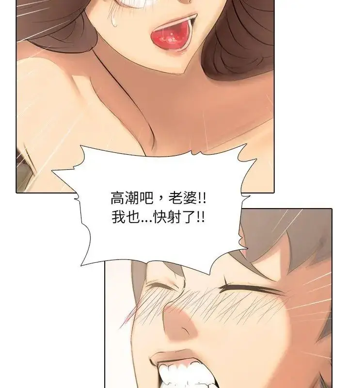 漫画《公寓生存游戏》第2话第36张图