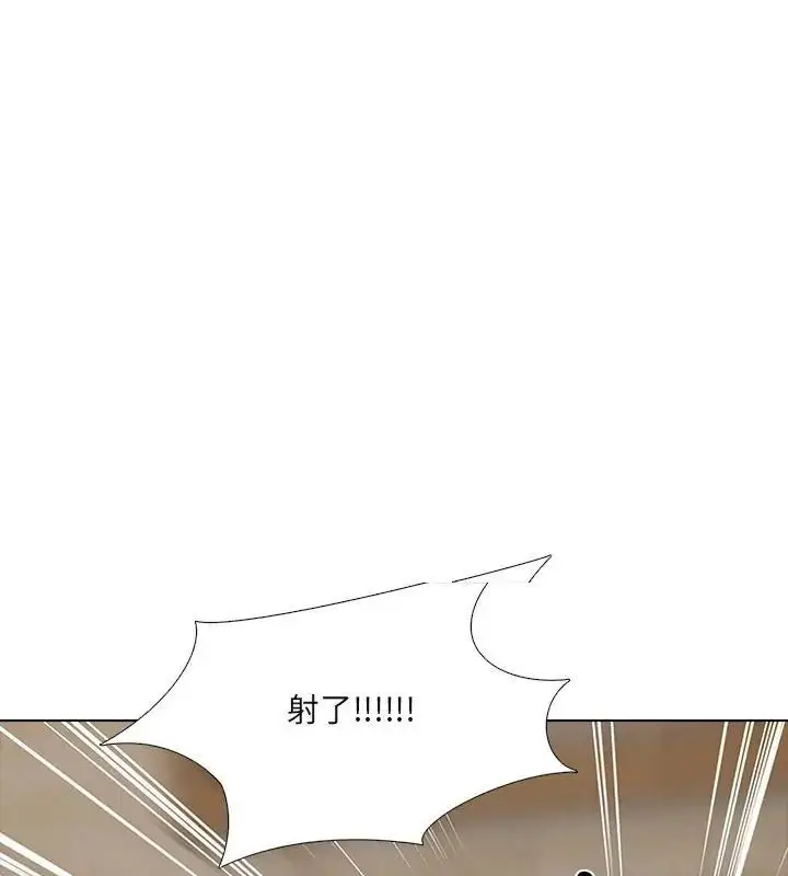 漫画《公寓生存游戏》第2话第39张图