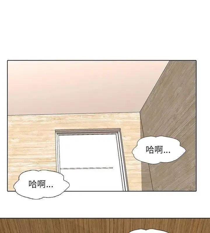 漫画《公寓生存游戏》第2话第42张图