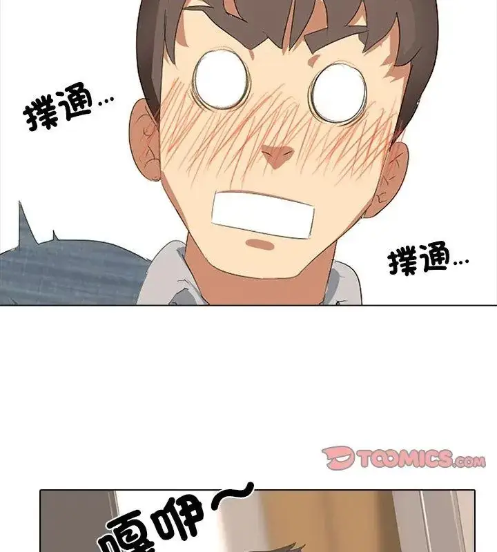 漫画《公寓生存游戏》第2话第81张图