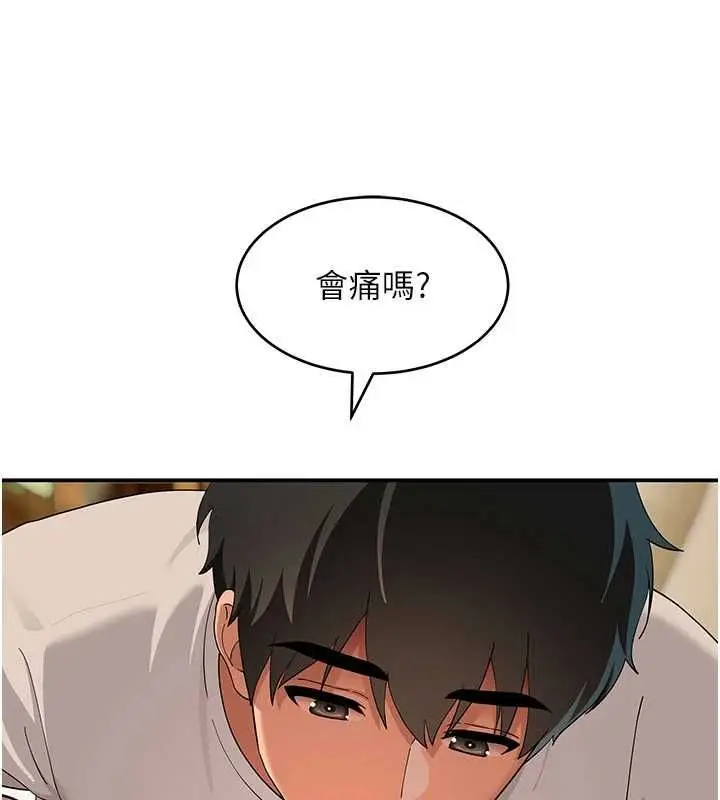 漫画《斯文坏猫猫》第12话第106张图