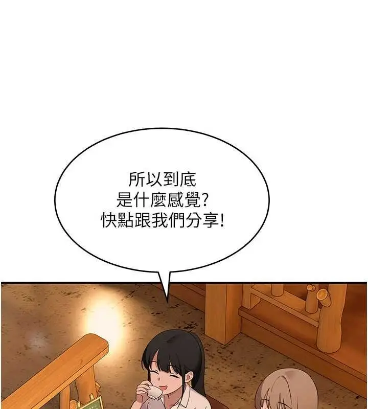 漫画《斯文坏猫猫》第12话第11张图