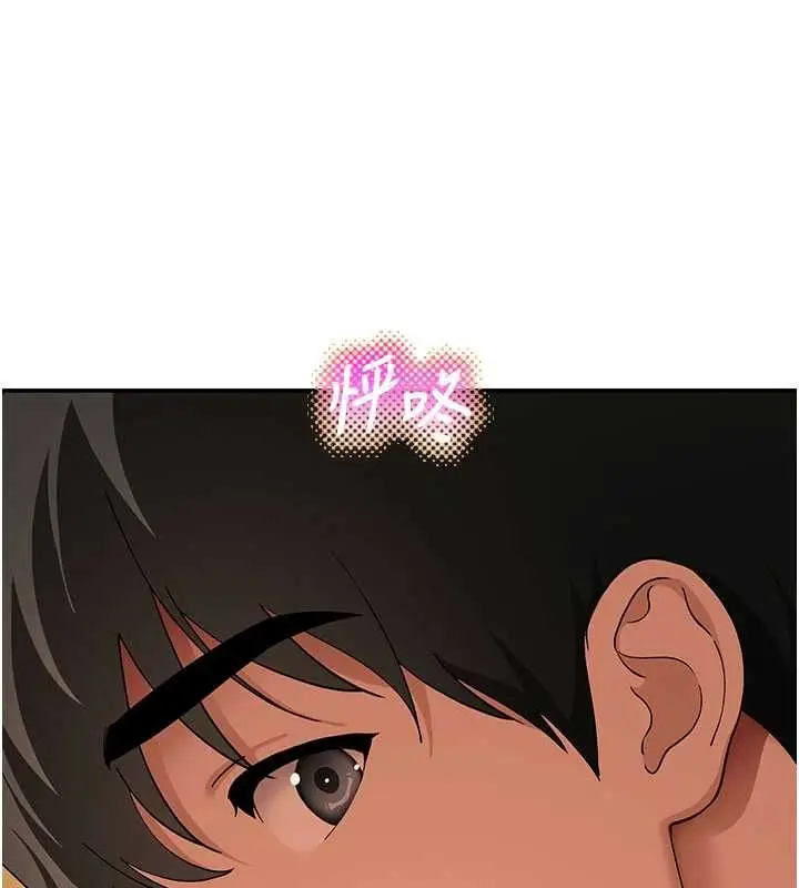漫画《斯文坏猫猫》第12话第133张图