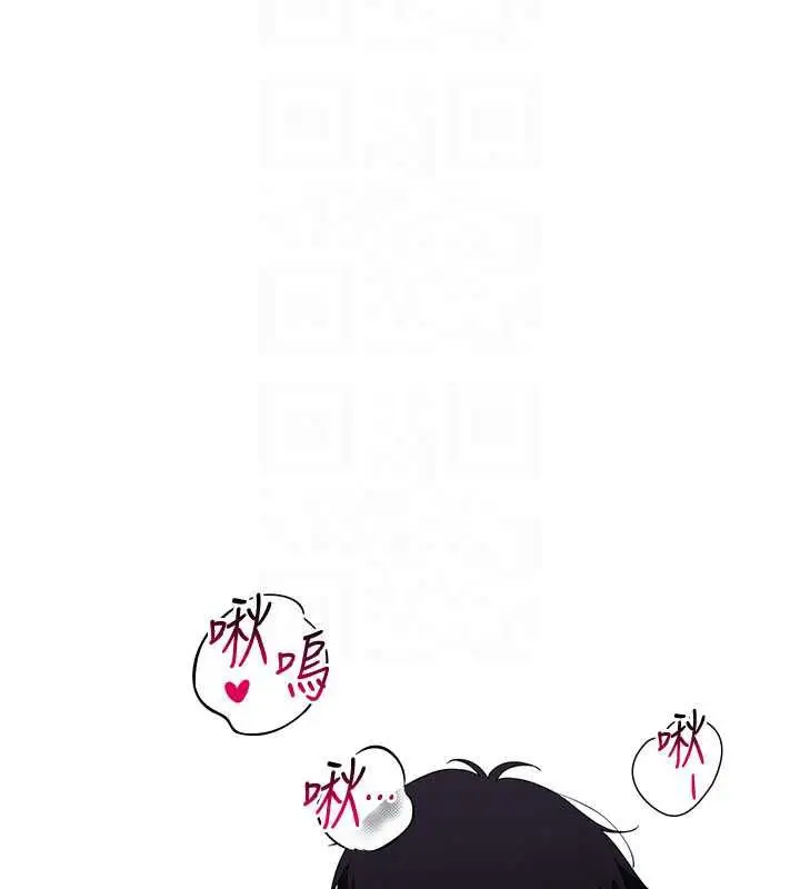漫画《斯文坏猫猫》第12话第143张图